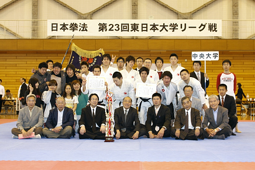 日本拳法第23回東日本大学リーグ戦 優勝した中央大学。
_MG_2089.JPG
