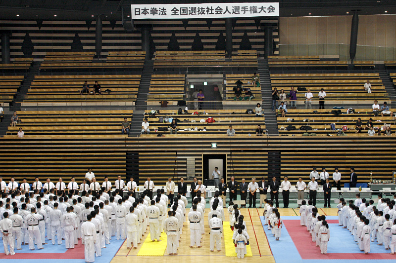 日本拳法全国選抜社会人選手権 開会式の模様。大田区総合体育館での大会開催は、実に14年ぶり。<br>撮影：Inno
_MG_2667.JPG