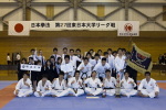 日本拳法第27回東日本大学リーグ戦
優勝した明治大学の部員達。