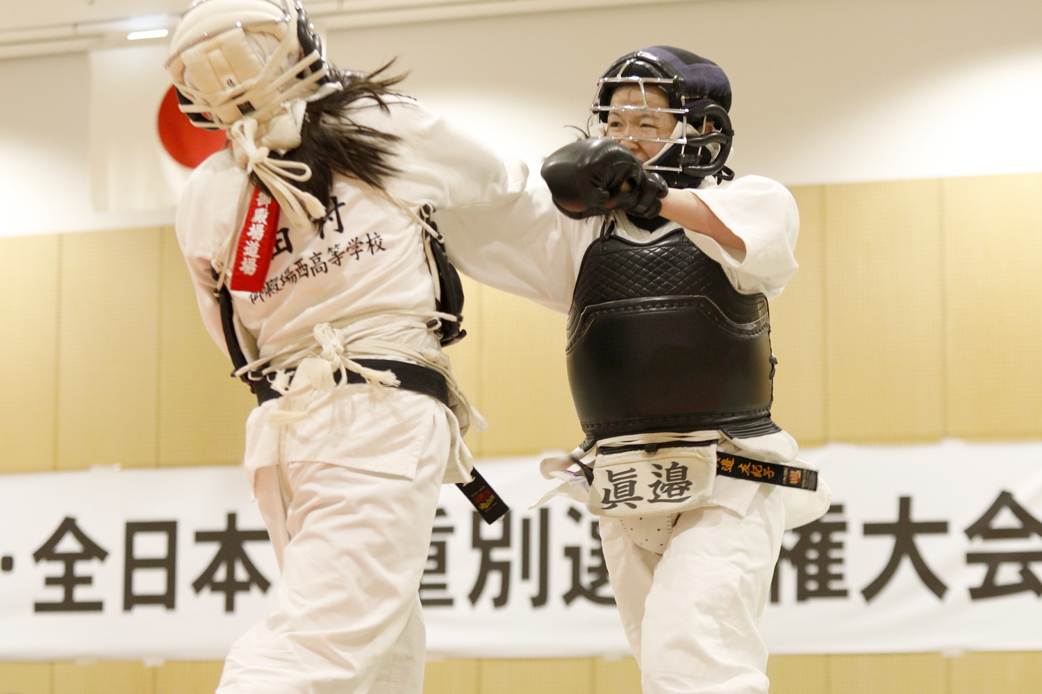 令和5年度 日本拳法・全日本体重別選手権大会 
_5D_5121.JPG