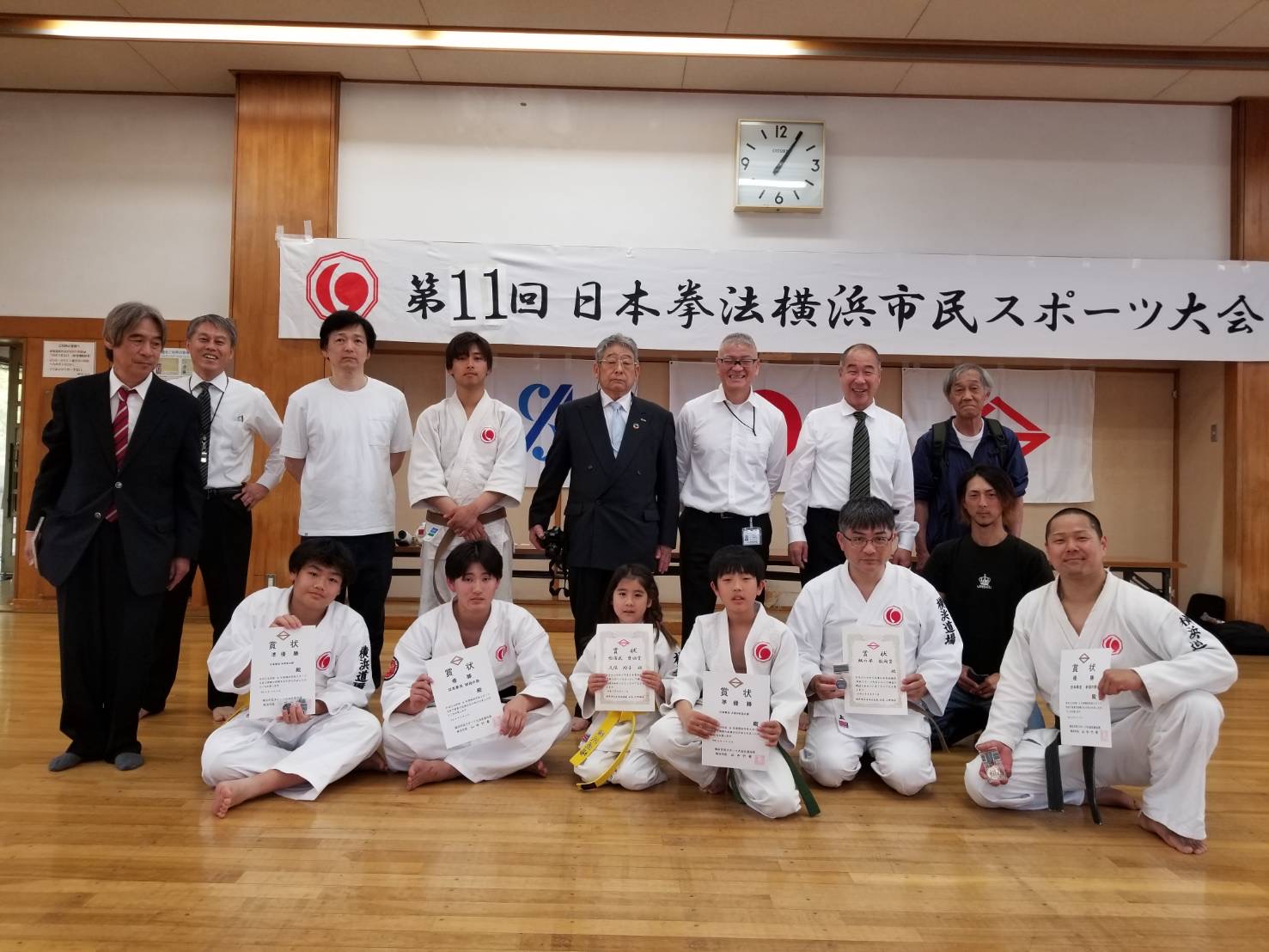 第11回日本拳法　横浜市民スポーツ大会 
image3.jpeg