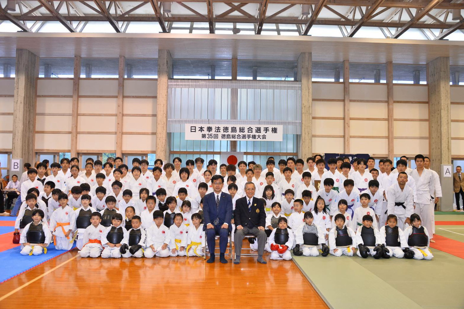 第35回日本拳法徳島総合選手権大会（中四国交流試合） 提供：日本拳法徳島県連盟
1762351107050.jpg