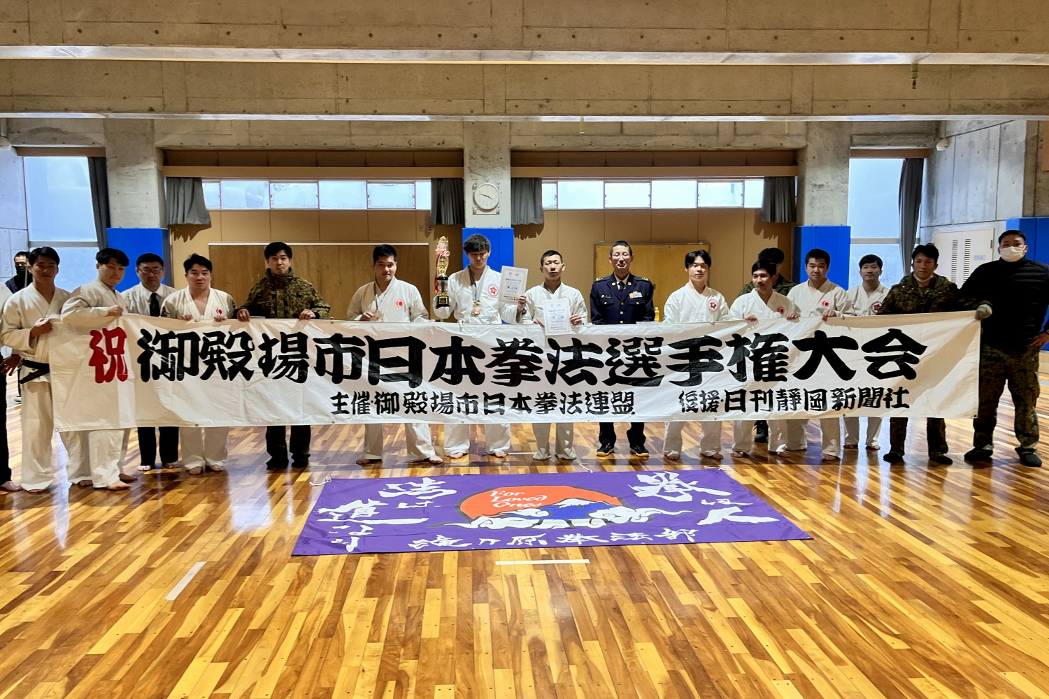 第54回御殿場市スポーツ祭<br>第28回御殿場市日本拳法選手権大会 2026御殿場市スポーツ祭優勝チーム
2026gotenba_champion.jpeg