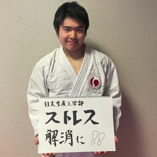 日本大学生産工学部